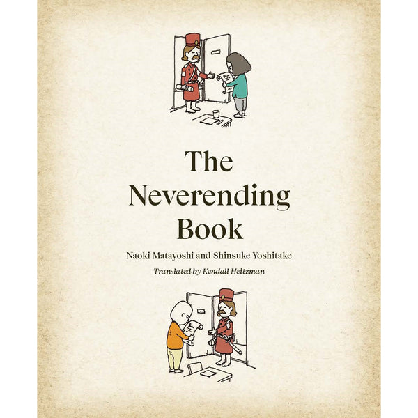 Neverending Book - Getty Museum Store