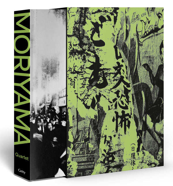 アート・デザイン・音楽 DAIDO MORIYAMA THE COMPLEATE WORKS Daido Moriyama: The Complete Works - Daido MORIYAMA
