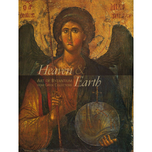 Heaven and Earth - Art of Byzantium from Greek Collections - Paperback | Getty Store