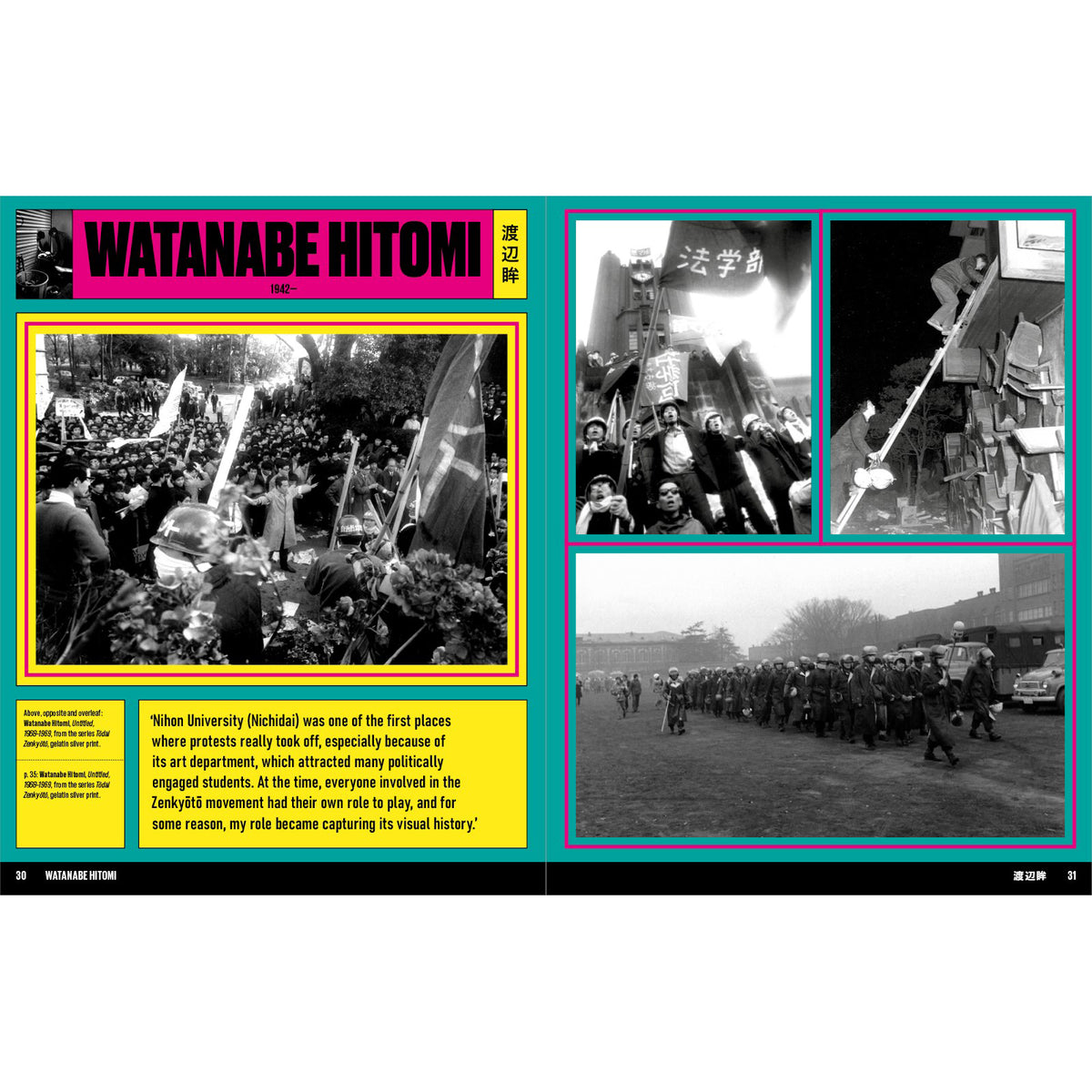 Collage of images with text about Watanabe Hitomi and scenes from a protest or demonstration.