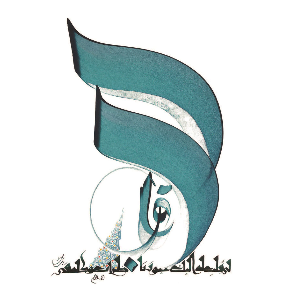 Teal calligraphic design with a white background