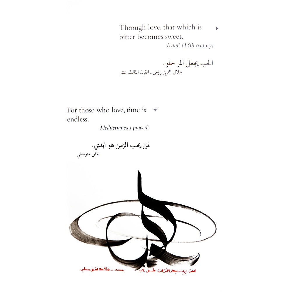 Calligraphies of Love