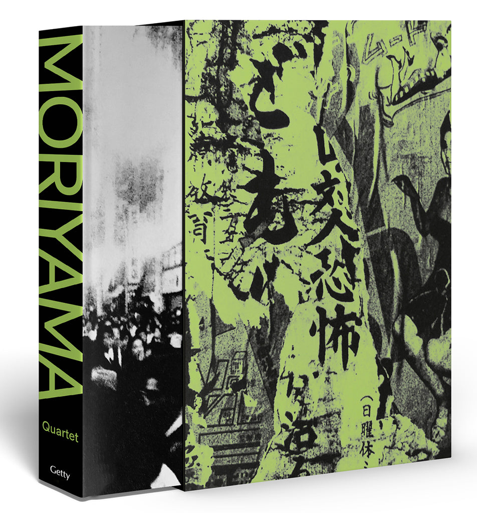 アート・デザイン・音楽 DAIDO MORIYAMA THE COMPLEATE WORKS Daido Moriyama: The Complete Works - Daido MORIYAMA